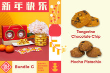 Load image into Gallery viewer, Chinese New Year Two-Bottle Gift Bundles