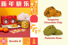 Load image into Gallery viewer, Chinese New Year Two-Bottle Gift Bundles
