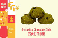 Load image into Gallery viewer, Pistachio Chocolate Chip 巧克力开心果