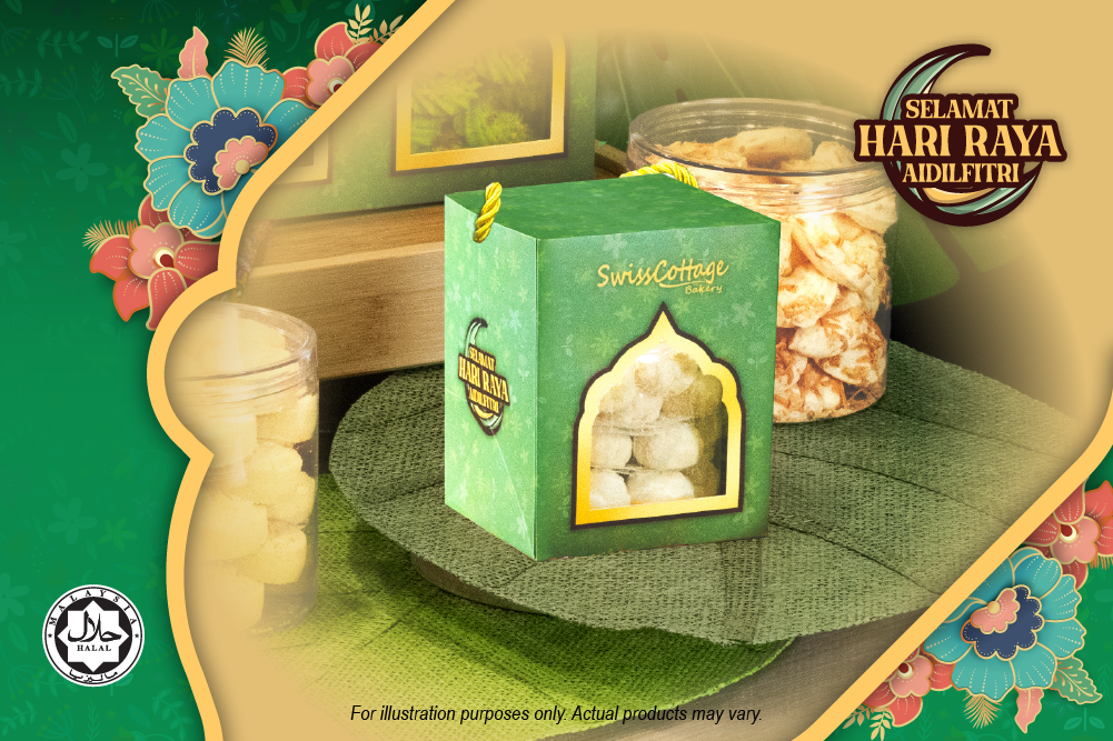 Pandan Gula Melaka Cookies