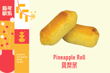 Load image into Gallery viewer, Pineapple Roll 凤梨条