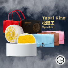 Load image into Gallery viewer, Tupai King Snowskin Bundle (6Pcs)