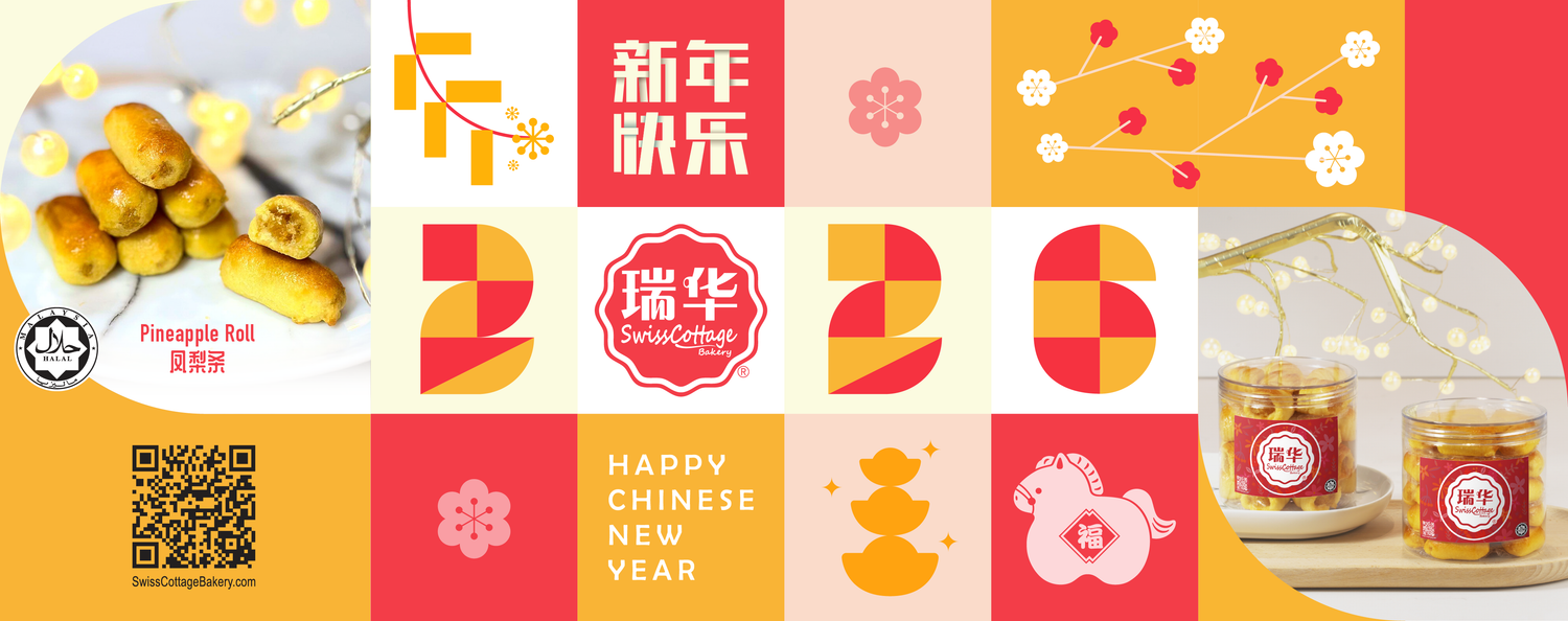 CNY 2026 Halal-Certified Cookies