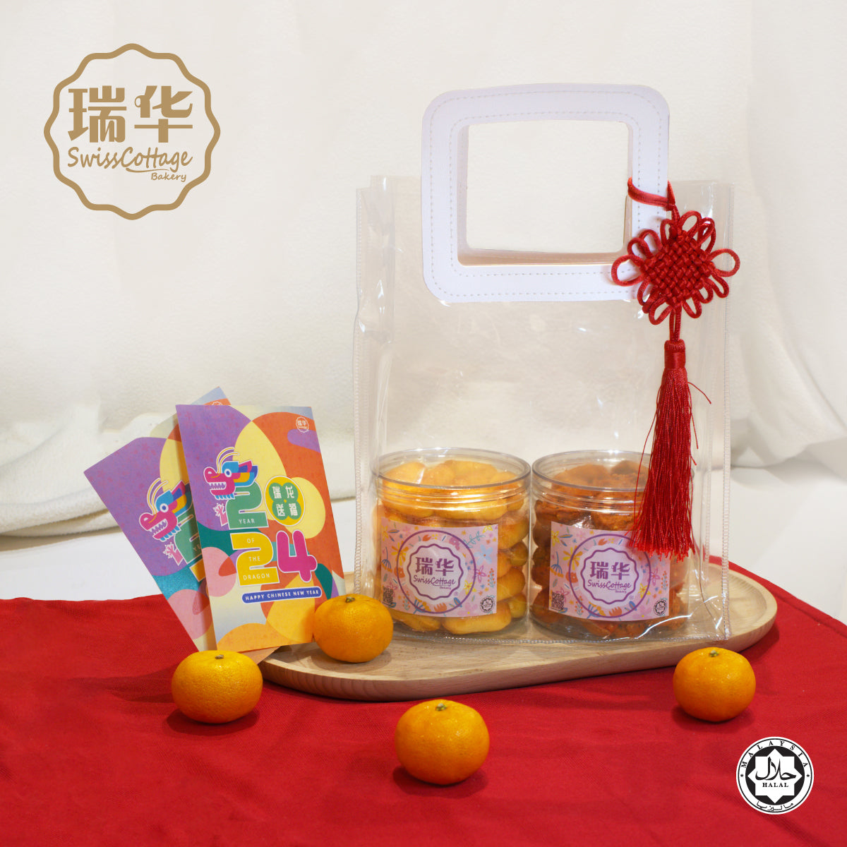 2 Cookie Gift Set