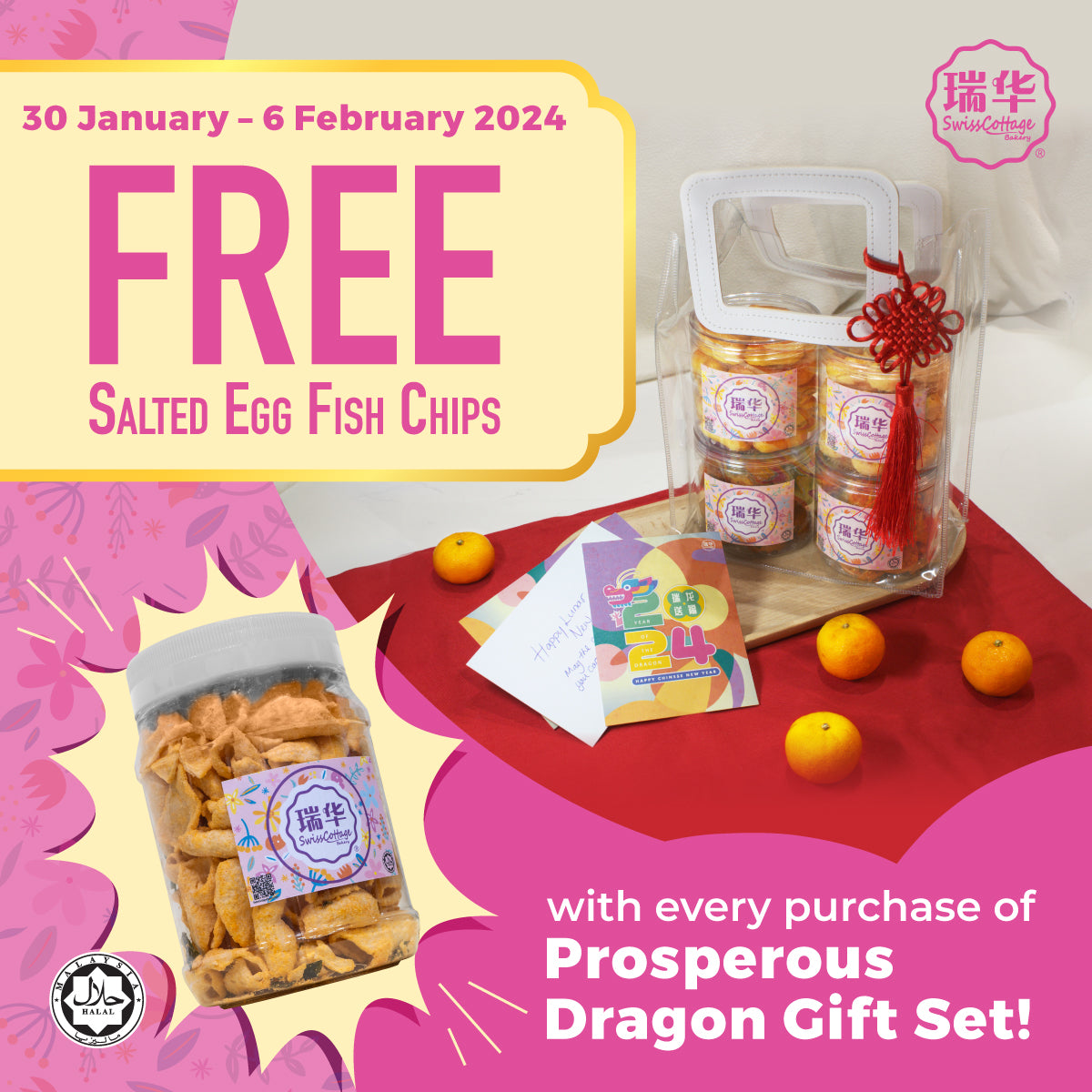 Prosperous Dragon Gift Set