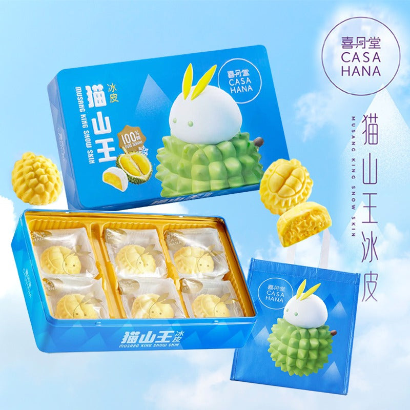 Snow Skin Mooncake - Swiss Cottage Bakery