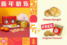 Load image into Gallery viewer, Buy 1 Free 1 Bundle (Original Coconut Cookies)
