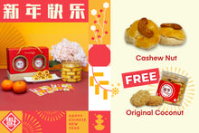 Load image into Gallery viewer, Buy 1 Free 1 Bundle (Original Coconut Cookies)
