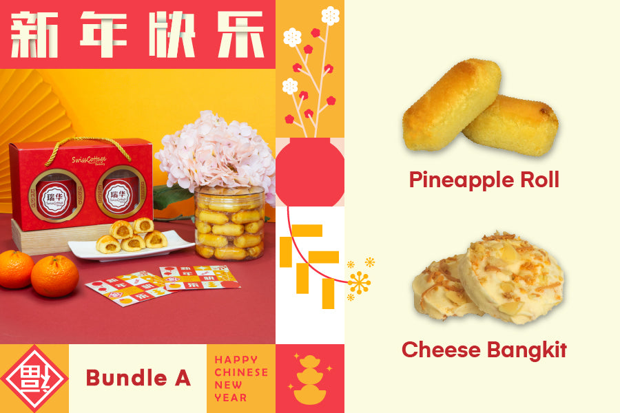 Chinese New Year Two-Bottle Gift Bundles