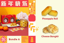 Load image into Gallery viewer, Chinese New Year Two-Bottle Gift Bundles
