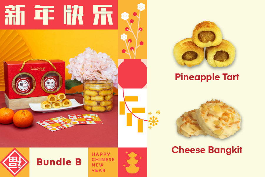 Chinese New Year Two-Bottle Gift Bundles