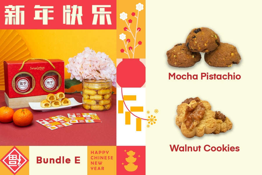 Chinese New Year Two-Bottle Gift Bundles