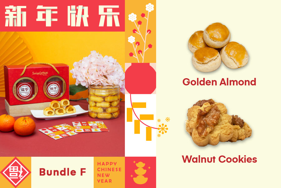 Chinese New Year Two-Bottle Gift Bundles