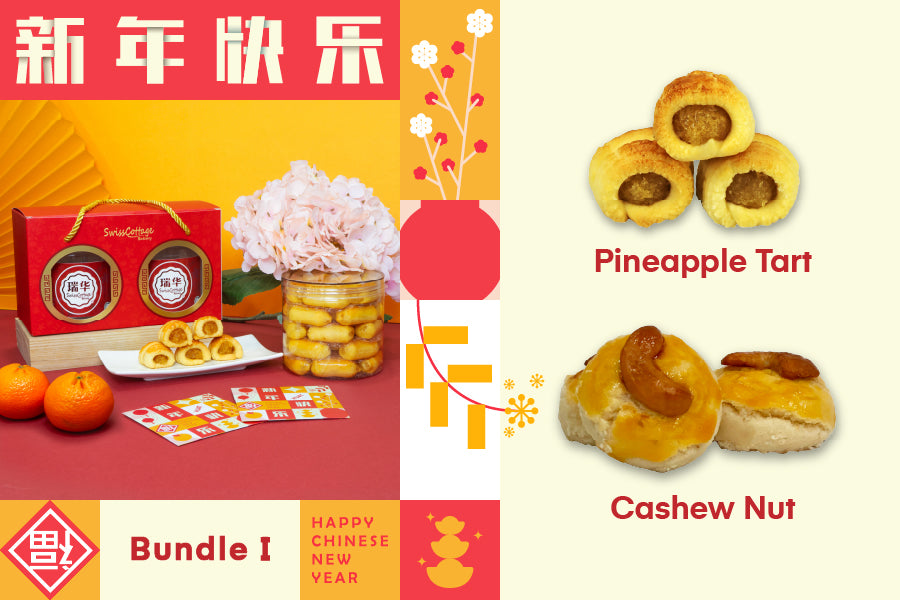 Chinese New Year Two-Bottle Gift Bundles