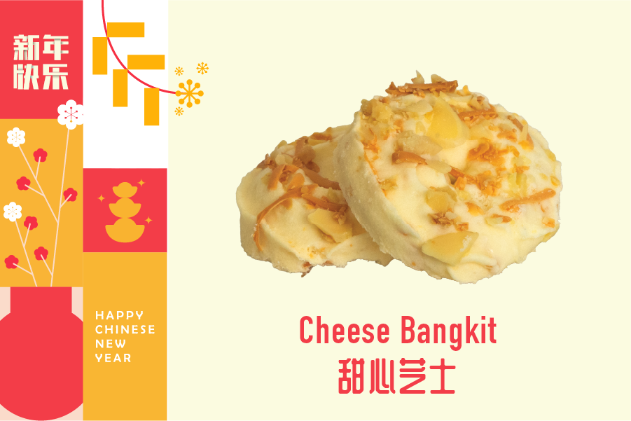 Cheese Bangkit 甜心芝士