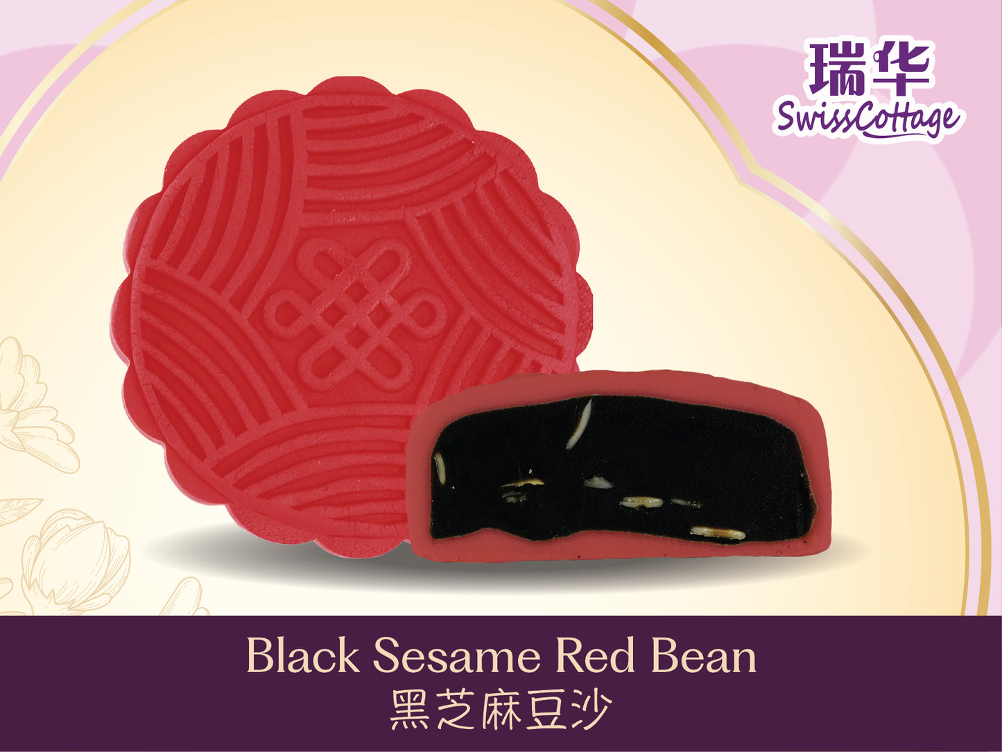 Black Sesame Red Bean (SC)