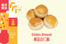 Load image into Gallery viewer, Golden Almond 黄金杏仁酥
