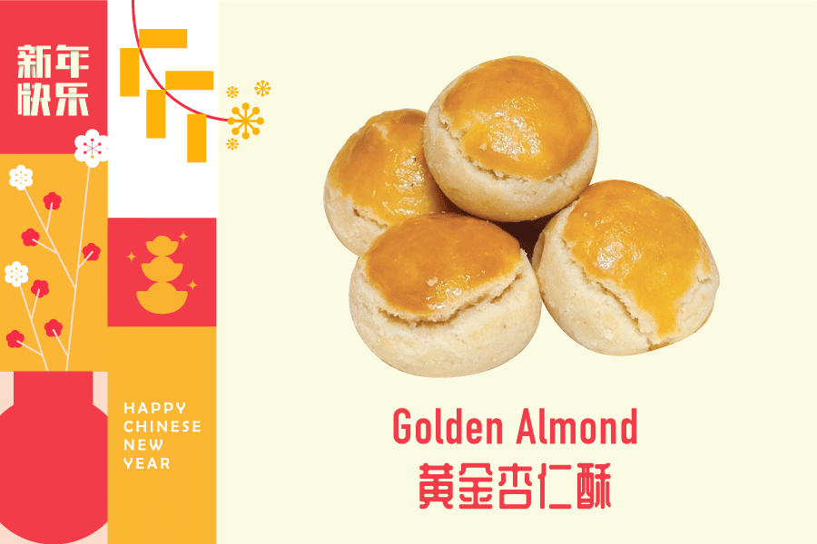 Golden Almond 黄金杏仁酥