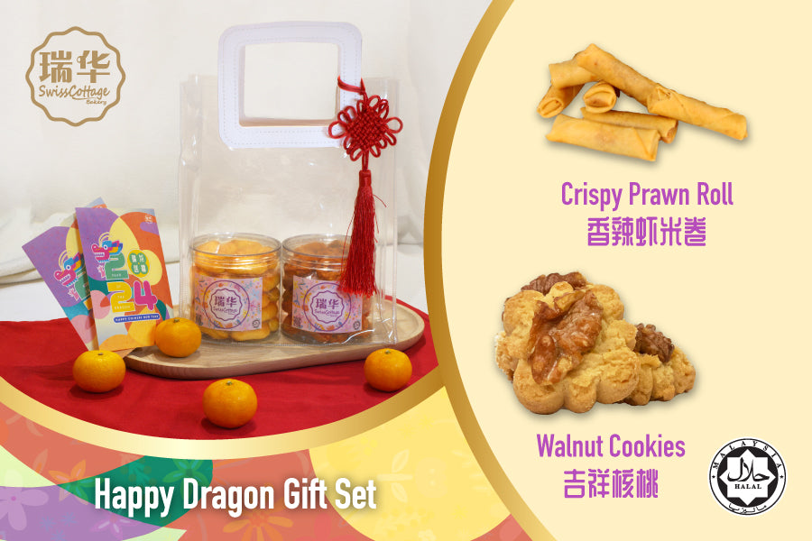 Happy Dragon Gift Set K 合乐龙龙礼袋