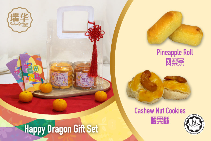 Happy Dragon Gift Set C 合乐龙龙礼袋