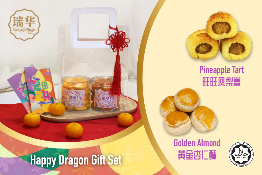 Happy Dragon Gift Set F 合乐龙龙礼袋