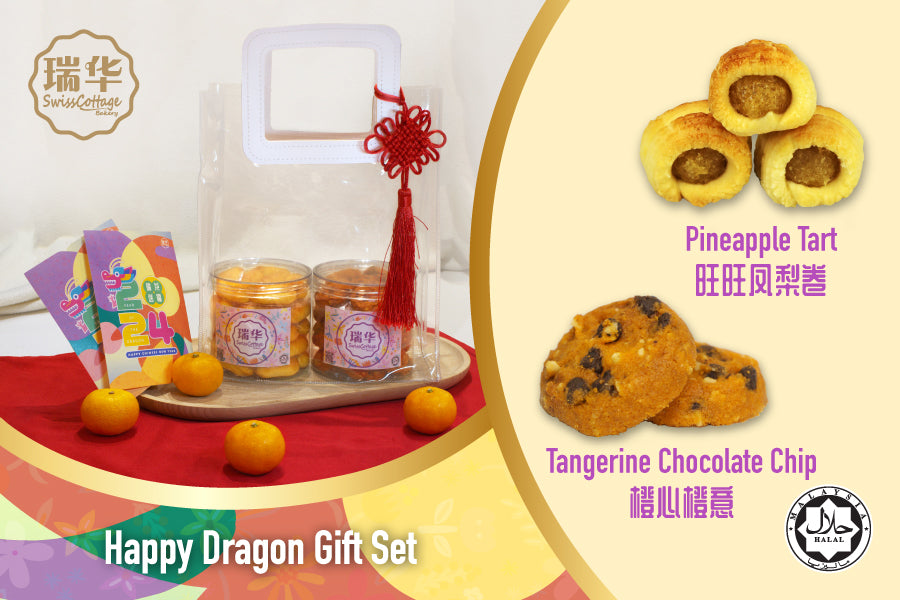 Happy Dragon Gift Set G 合乐龙龙礼袋