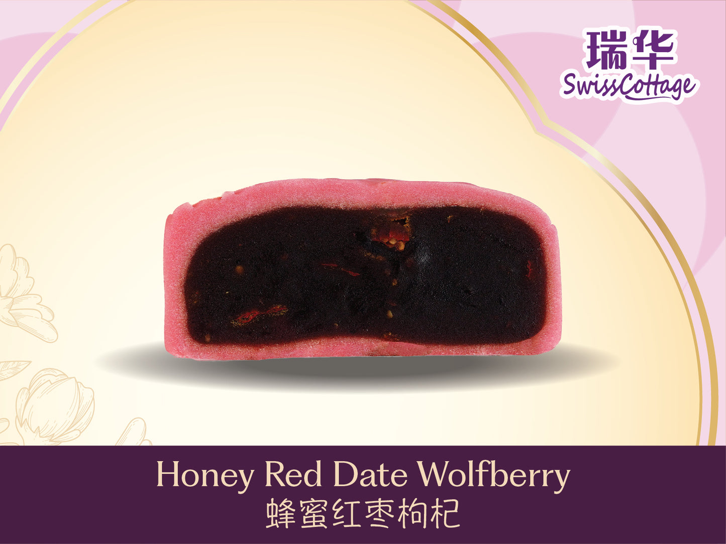 Honey Red Date Wolfberry (SC)