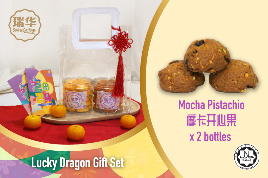 Lucky Dragon Gift Set C 双龙开运礼袋