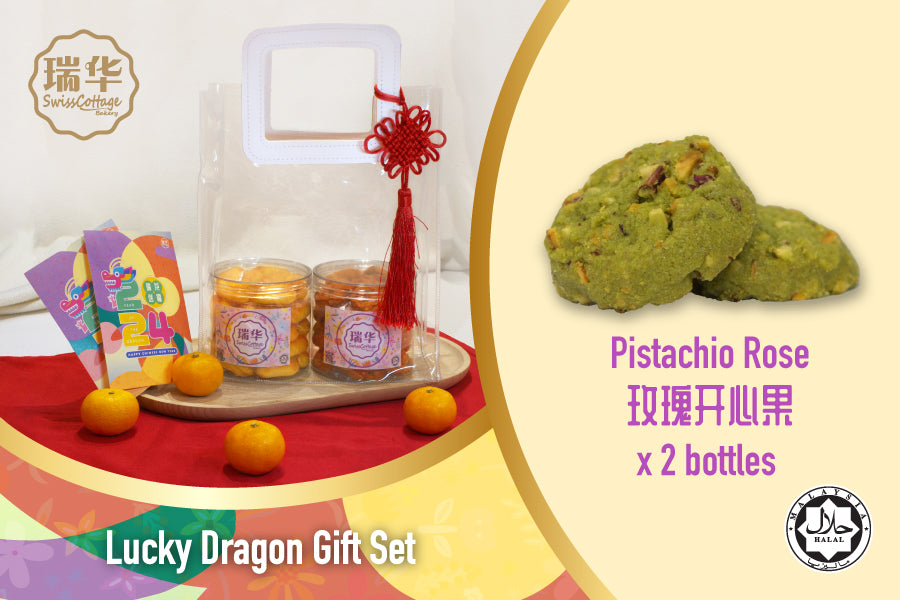 Lucky Dragon Gift Set D 双龙开运礼袋