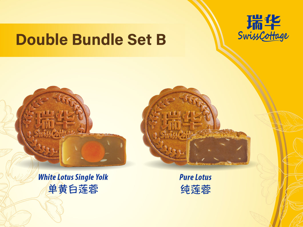 Double Bundle Set B - Swiss Cottage