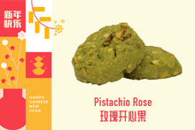 Load image into Gallery viewer, Pistachio Rose 玫瑰开心果
