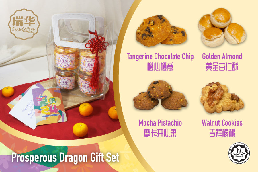 Prosperous Dragon Gift Set J 龙腾四海礼袋