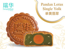 Load image into Gallery viewer, Pandan Lotus Single Yolk (SC)
