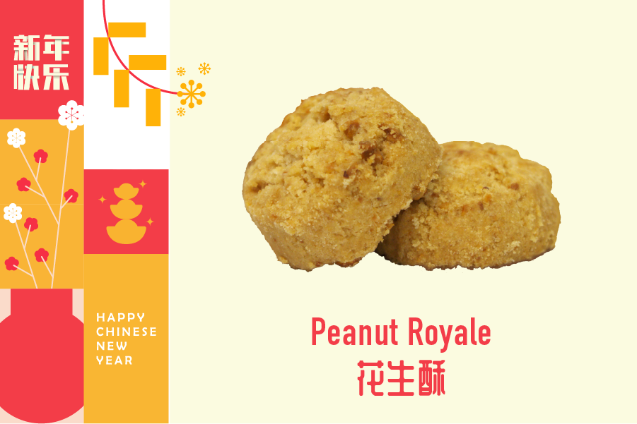 Peanut Royal 花生酥