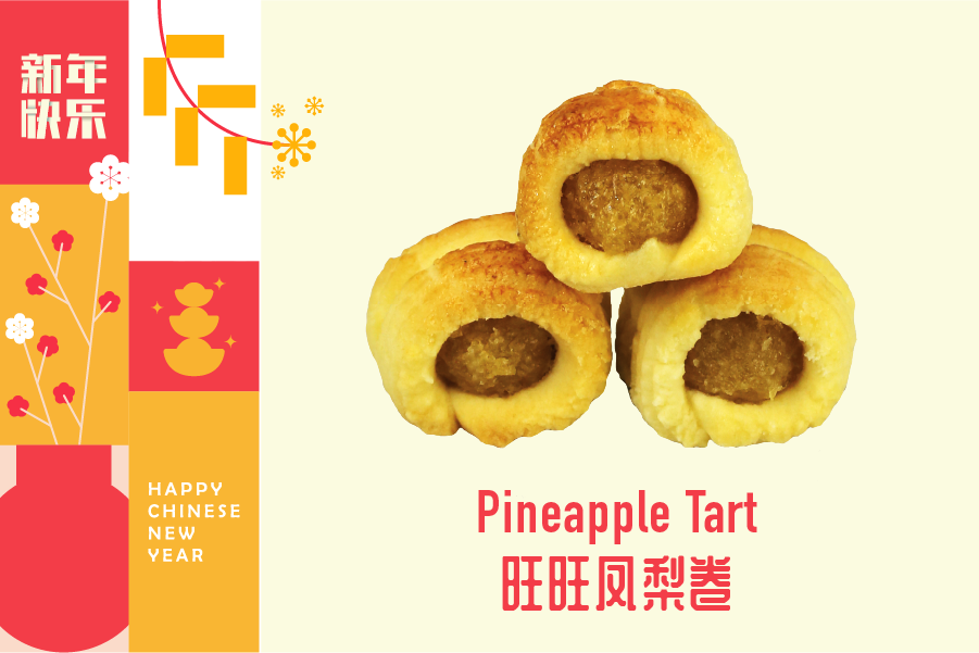 Pineapple Tart 旺旺凤梨卷