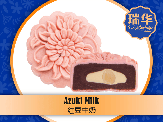 Azuki Milk (SC) - Swiss Cottage Bakery