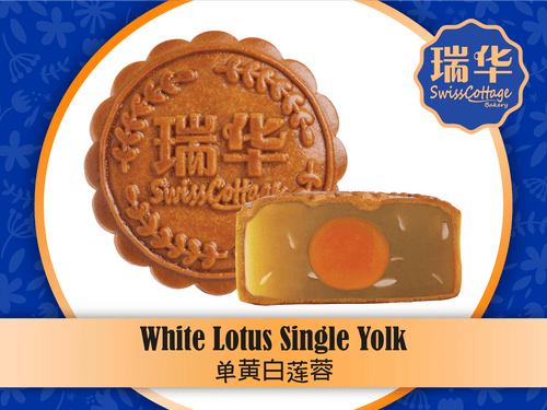 White Lotus Single Yolk (SC) - Swiss Cottage Bakery