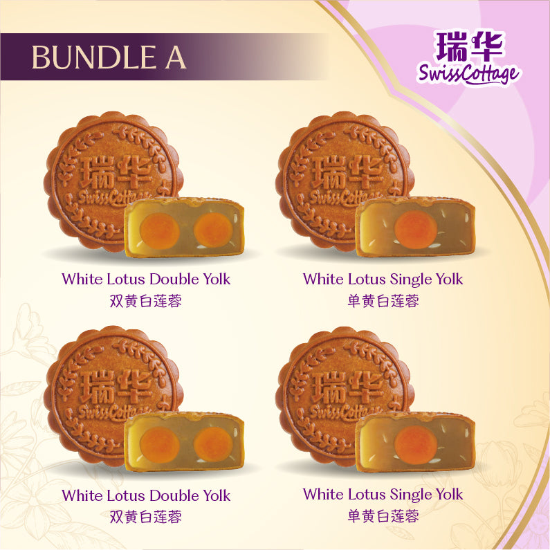 Swiss Cottage Bakery Mooncake Bundle