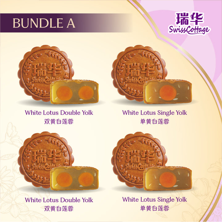 Swiss Cottage Bakery Mooncake Bundle