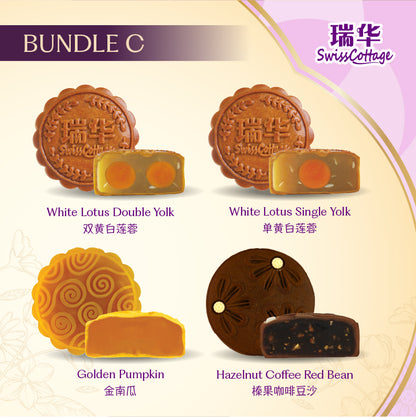 Swiss Cottage Bakery Mooncake Bundle
