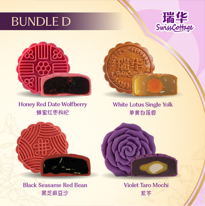 Swiss Cottage Bakery Mooncake Bundle
