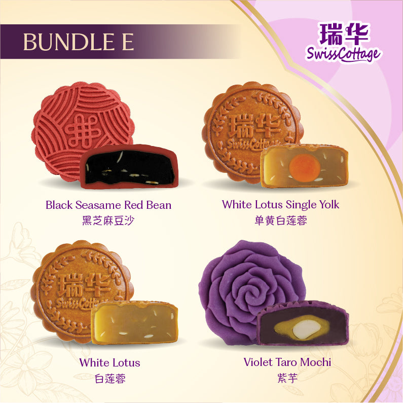 Swiss Cottage Bakery Mooncake Bundle