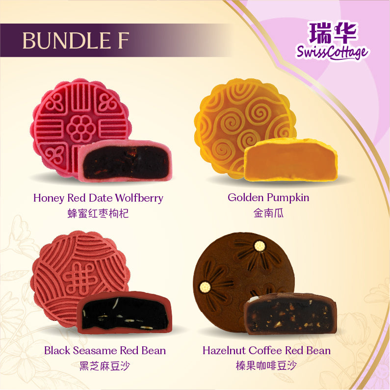 Swiss Cottage Bakery Mooncake Bundle