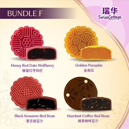 Swiss Cottage Bakery Mooncake Bundle