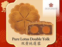Load image into Gallery viewer, Pure Lotus Double Yolk (SG) - Swiss Cottage Bakery
