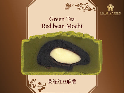 Green Tea Red Bean Mochi (SG)
