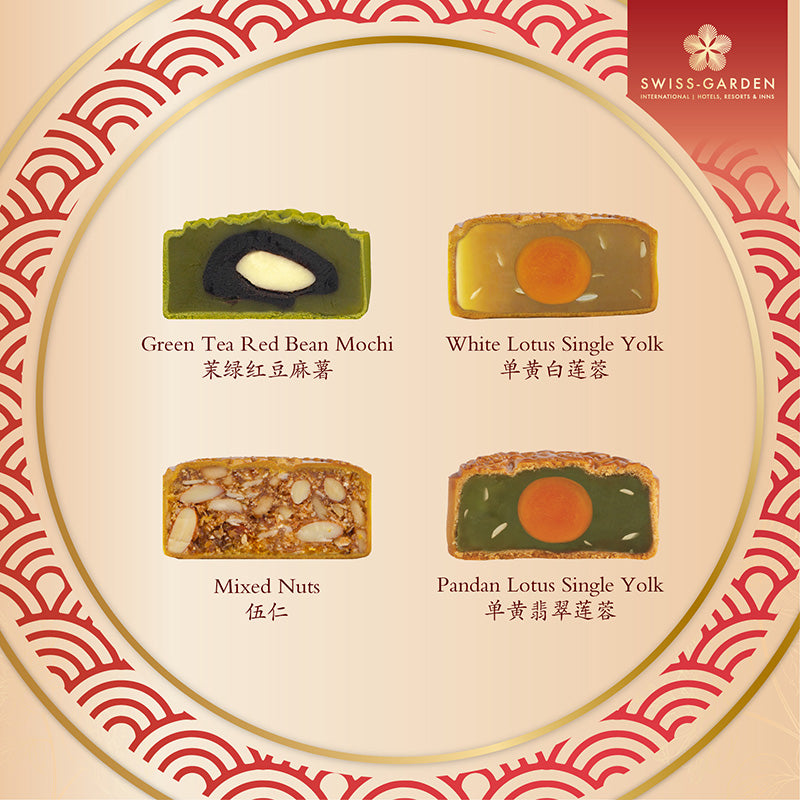 Swiss-Garden Mooncake Bundle