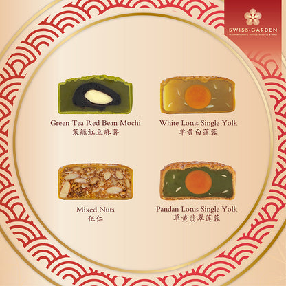 Swiss-Garden Mooncake Bundle