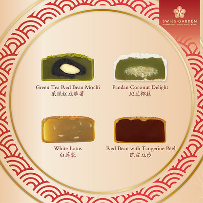 Swiss-Garden Mooncake Bundle