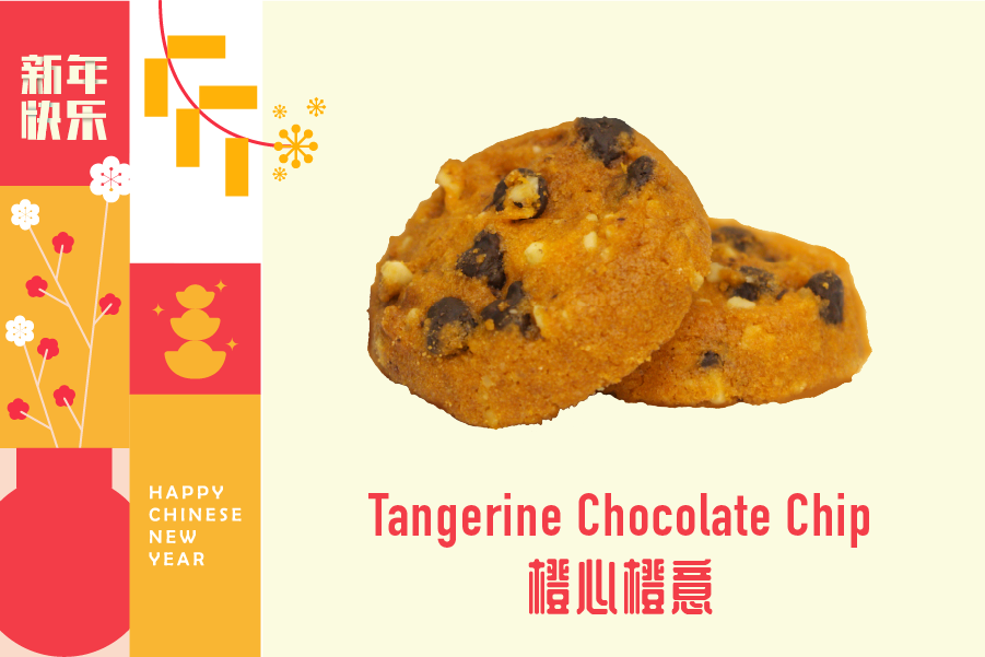 Tangerine Chocolate Chip 橙心橙意